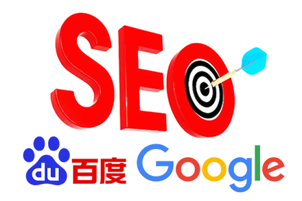 优化seo